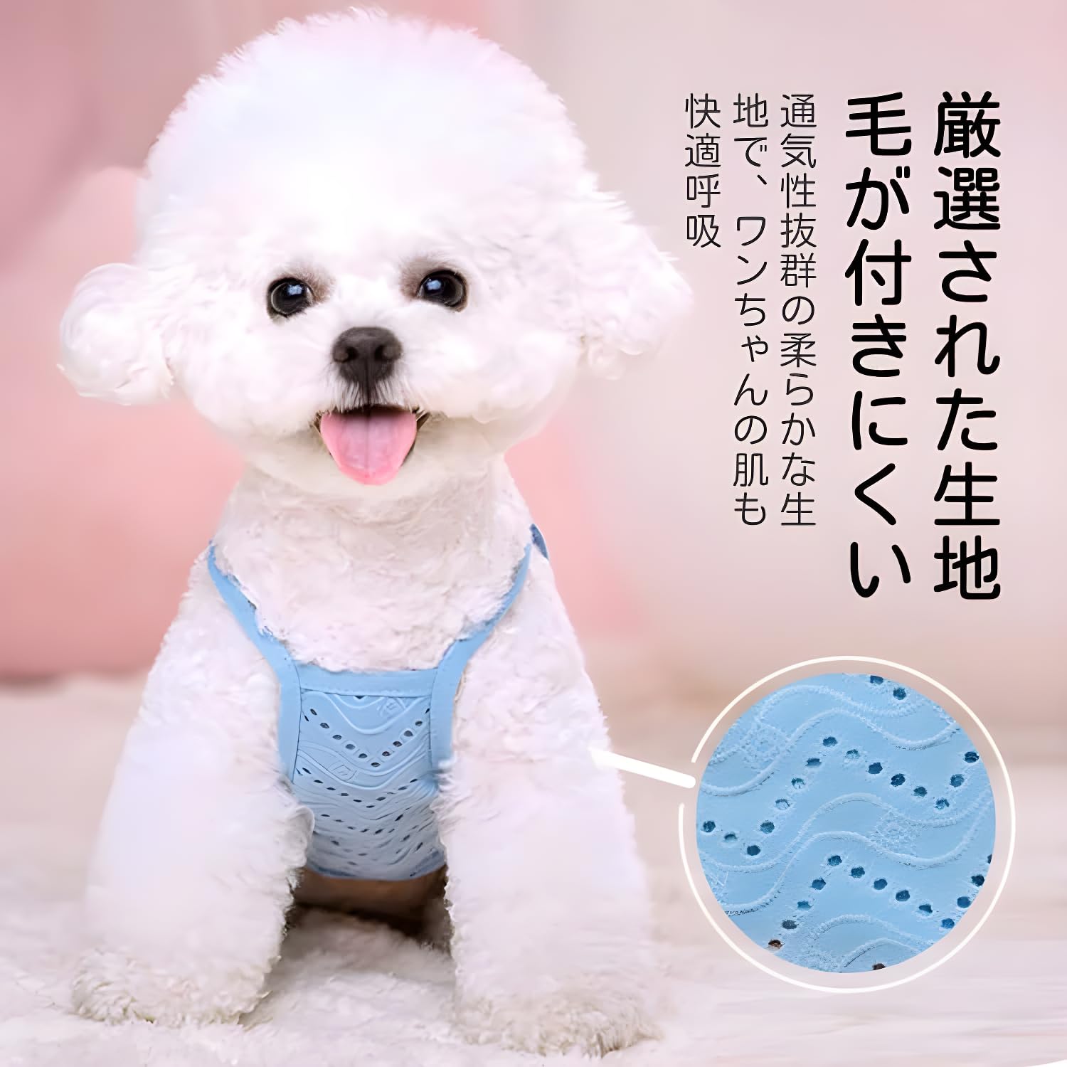 Amazon | 犬 夏服 ひんやり 冷感 タンクトップ メッシュ ベスト 冷感